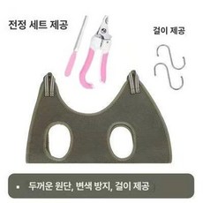 고양이 발톱관리 미용 반려동물 애견 깎이, XS 3kg 이하, 1개, 올리브그린 (강화) 트리머 포함