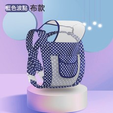 DIU 初新生嬰兒揹帶抱娃神器前抱式寶寶簡易外出後背式四季通用, 藍波點布款