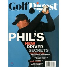 Golf Digest (월간) : 2017년 04월