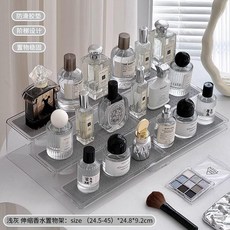 香水展示架 可伸縮化妝品置物架 桌面多層階梯收納盒, 1個, 伸縮式階梯置物架*灰色