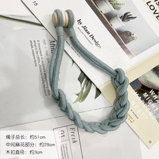 窗簾綁帶 麻花棉繩窗簾綁帶 磁鐵繫帶繩免打孔輔料配件綁繩捆繩, 1個, 中間麻花磁鐵釦 湖藍色 ,1個價, 湖藍色