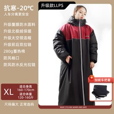 빅사이즈 겨울용 두꺼운 방한 방풍 방수 오토바이 앞유리 커버 보온성 뛰어난 바람막이 커버, 1개, 허리 보호형, 16_업그레이드 LLP 레드 블랙 XL+커버