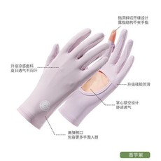 夏季防曬手套女 冰絲薄款防紫外線 漏指騎行觸屏