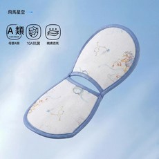 飛馬星空 嬰兒手臂涼席 抱娃手臂墊 母嬰A類 10A抗菌 親膚透氣, 薴麻 萊賽爾 飛馬星空 10A抗菌 涼而不冰, 1個