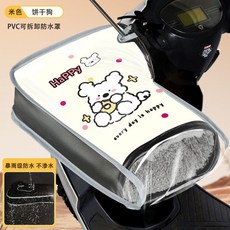臺灣-出貨【秋冬款熱銷】電動電瓶摩託車把套手把套冬季手套把手防寒防水防風擋風電車護手, 【防水套裝大手套】餅乾狗