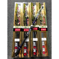 HEXING合興 奇兵超小繼 小繼竿 收納方便好攜帶 偷跑萬用竿 7尺8尺9尺10尺, 7尺