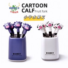 小牛水果叉附收納筒 甜點叉/蛋糕叉/創意水果叉組, 藍色, 1個