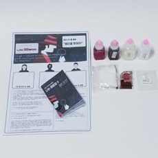 학교 과학 수업교구 혈흔감식 루미놀반응 5인용 실험키트 실험놀이 과학왕, 1개, 상세페이지참조