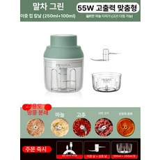 반려동물 사료분쇄기 강아지 건식 닭가축 먹이 농장 제조, 1개, 1L, 플래그십 고출력