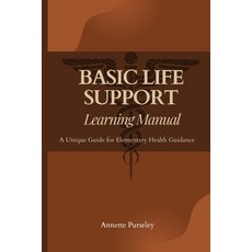 (영문도서) Basic Life Support Learning Manual: A Unique Guide for Elementary Health Guidance Paperback, Independently Published, English, 9798393336448