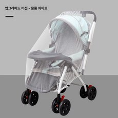 웰라운디드 유모차모기장 유모차 유모차안전바커버, 1개, 화이트