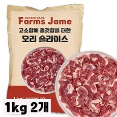 팜스제임 [오후7시당일출고] 육즙이 살아있는 오리고기 로스 생 오리 슬라이스 무항생제 인증 (냉장), 1kg, 2개