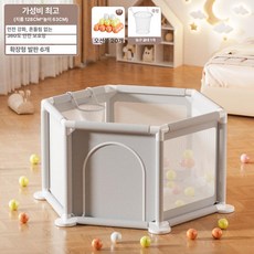 하우바이몰 휴대용베이비룸 낙상방지 아기텐트 아기가드 유아텐트 여행용텐트 접이식 신생아, 1개, 128cm+농구 골대+20개 D