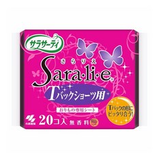 【JPGO日本購】日本製 小林製藥 Sara.li.e 丁字褲T褲專用衛生護墊20入 無香料