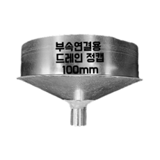 덕트몰 함석 덕트 화목난로 연통자재 스파이럴 닥트부속 100mm, 1개