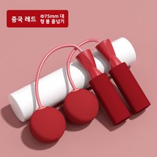 양용 무선 줄넘기 중량 부착 피트니스 운동줄 요가 체형교정용 실내 무소음 전용 줄넘기 베어링 줄넘기 [지방 연소 강화] 대형 볼 모델 - 공작새 파란색, [지방 연소 효과 두 배] 대형 볼 모델 - 레트로 레