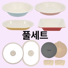 NEW 라포레 플레이팅팬 8종 풀세트(4종팬 2종뚜껑 인덕션 패드 실리콘 손잡이), 1개