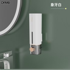 DFMEI 皁液器自主設計創意按壓洗手液器浴刷壁掛皁液機沐浴露泡沫洗手機, 1個, 輕奢白:如圖