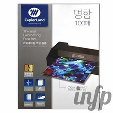 인프마켓 코팅지 명함규격 150mic 코팅용지 책받침코팅 종이코팅