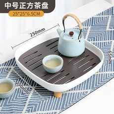 日式茶盤 輕奢現代 小型瀝水托盤 簡約風格, 1個, 輕奢方形茶盤【推薦3-5人使用】