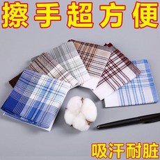 懷舊格子男士手帕 4入組