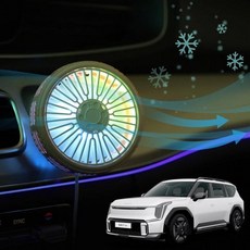 시즌2 공기순환선풍기 송풍구호환 EV9, 옐로우, 단일상품0