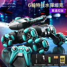 DIU 新款遙控水彈坦克玩具男孩手勢感應變形漂移攀爬四驅越野車, 1個, 391六輪【綠】單遙控:加量款(三電池+15W顆水寶寶)