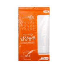 비닐 김장봉투 특대 2매 김치봉투 고추비닐