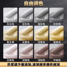 瓷磚修補膏 陶瓷修復劑 裂縫填補 大理石地磚修繕, 1個, 100ml-送調色工具