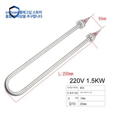 전기히터봉 난방 파이프 부속품 M16 6kw 온수, 304스테인리스 M16 220V 1.5kW, 기본 색상