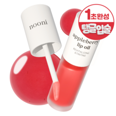 누니 립케어 보습 립밤 애플 립 오일, 애플베리, 3.7ml, 1개