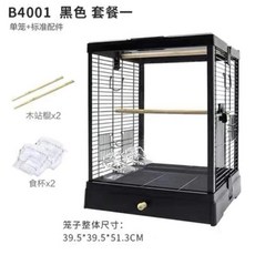 DAYANG 鳥籠 鸚鵡籠 透明觀景鳥籠 適合玄鳳牡丹虎皮, 1個, 黑色b4001,标配