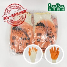 ORDER生活網站 耐力牌 台灣製造 工作手套 一打12雙, 1個, 1打12雙(超商最多3打)