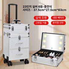 이동식 메이크업 아트박스 분리형 서랍 대형 수납함 촬영, 서랍 충전식 포함 실버