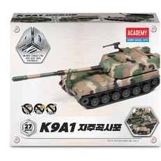 K9A1 자주곡사포 4D퍼즐 프라모델 아카데미과학 56851ea 1(ea)