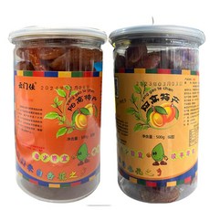 산서성 특산품 다퉁 양가오 보존 살구 통조림 신맛과 달콤한 씨없는 말린 스틱 스낵 설탕에 절인 과일, 새콤달콤 1캔 + 스위트 1캔