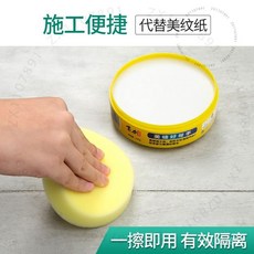 臺南出貨 瓷磚專用美縫蠟 隔離膏蠟油 美縫劑施工工具 打蠟海綿 油性清潔膏 R E L, 1個, 美縫隔離蠟1盒【耐高溫性好】,【一擦卽用】