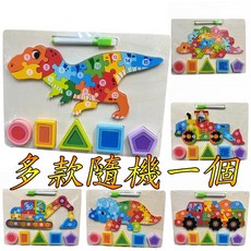 楨豐玩具 木製職業拼圖大積木，兒童益智拼圖玩具，認識消防員醫生廚師農夫畫家, 1個, 多款隨機一個(大)