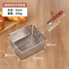 201不鏽鋼炸籃 商用炸網 漏油漏網, 1個, 201加厚易清洗,18CM*21CM 5MM 中號