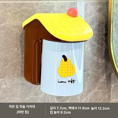자석 칫솔컵 칫솔홀더 벽걸이형 칫솔꽂이 욕실용, 1개, 작은 집 칫솔꽂이 (블루 컵)