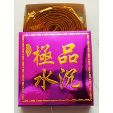 水沉香環 老山香環 盤香, 伊利安水沈（一盒）