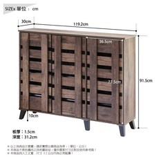 RICHOME 三門透氣鞋櫃, 法式橡木色