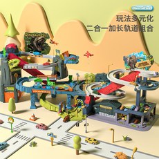 恐龍城市立交軌道超大號汽車闖關大冒險停車場兒童小汽車滑行玩具, 6603恐龍城市立交軌道,產品含8小車+2款產品都購買可以打通鏈接, 1個