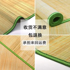 1인용 대나무 돗자리 매트 싱글 대나무그린 탄화, 너비 100cm 길이 200cm