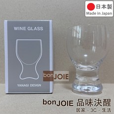 日本製 廣田硝子 柳宗理酒杯 180ml 清酒杯 Y-GLASS 曲線杯 葡萄酒杯 紅酒杯 烈酒杯 玻璃酒杯, 1個, S（180ml）