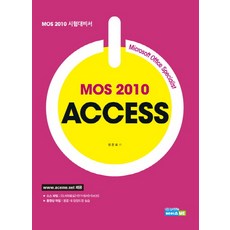 Mos 2010 Access, 에이스ME(에이스미)