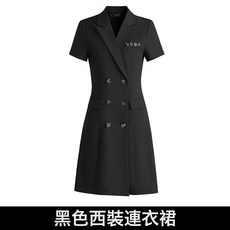 J&S 西裝連衣裙 夏季短袖職業裝