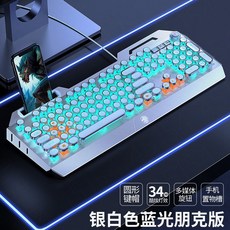 무선 게이밍 기계식 키보드 마우스 세트 인체공학적 사무용 저소음 블루투스 편안한 사용, 키패드, 펑크 화이트 블루 라이트, 청축
