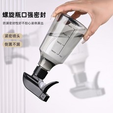 家用噴霧瓶 氣壓式灑水器 噴壺 帶刻度 螺旋瓶口 密封防漏, 1個, 特價：噴水+澆花【2個功能】消毒噴霧0