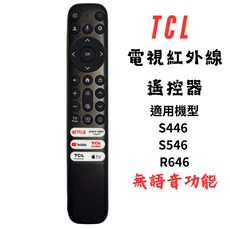 原廠 TCL遙控器 適用50P715 50P8M 55P8S 65P8M 40S65A 55P725 TCL語音電視遙控器, 1個, TCL無語音-副厰遙控器, DRC802V